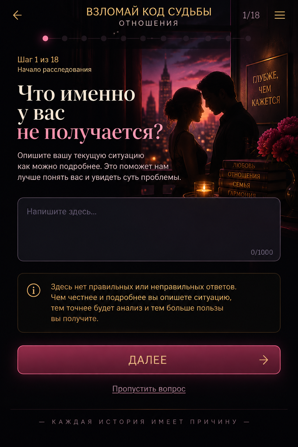 Что именно у вас не получается?
